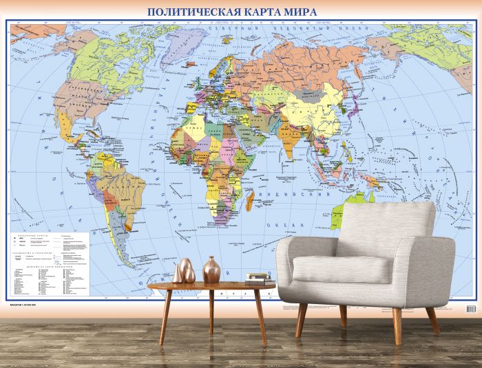 Фреска «Политическая карта мира»