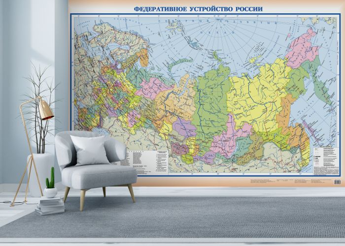 Фотообои «Карта России»
